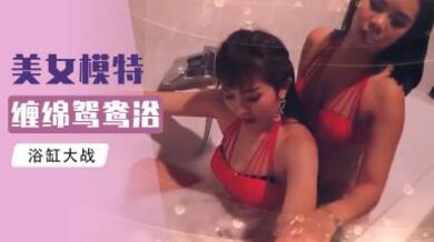 第二季第4集高清未删 S02E04日式按摩点背后精彩鹏哥左拥右抱还躺人家床.